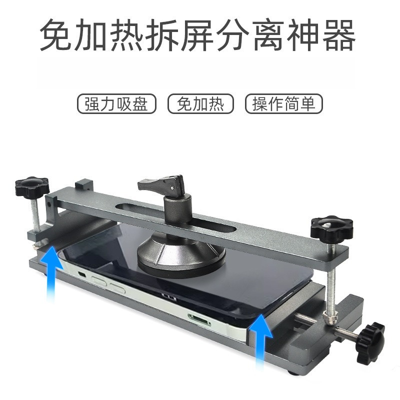 Mobile Phone Straight Screen O - Phone Opening Tool ulasan dan harga