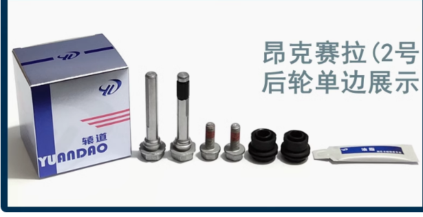 Front Rear Brake Cylinder Repa - Electronics Repair Guide ulasan dan harga