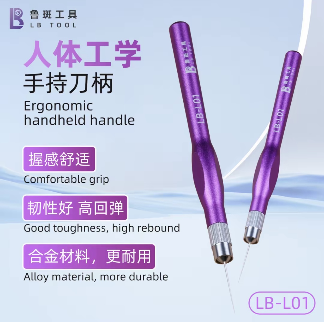 L B Mobile Phone Repair Tools  - Phone Opening Tool ulasan dan harga