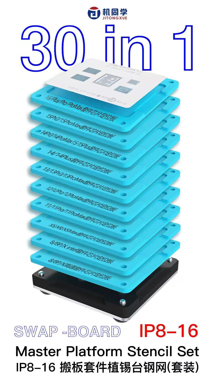 JTX Swap Master Platform Stenc - Electronics Repair Master ulasan dan harga